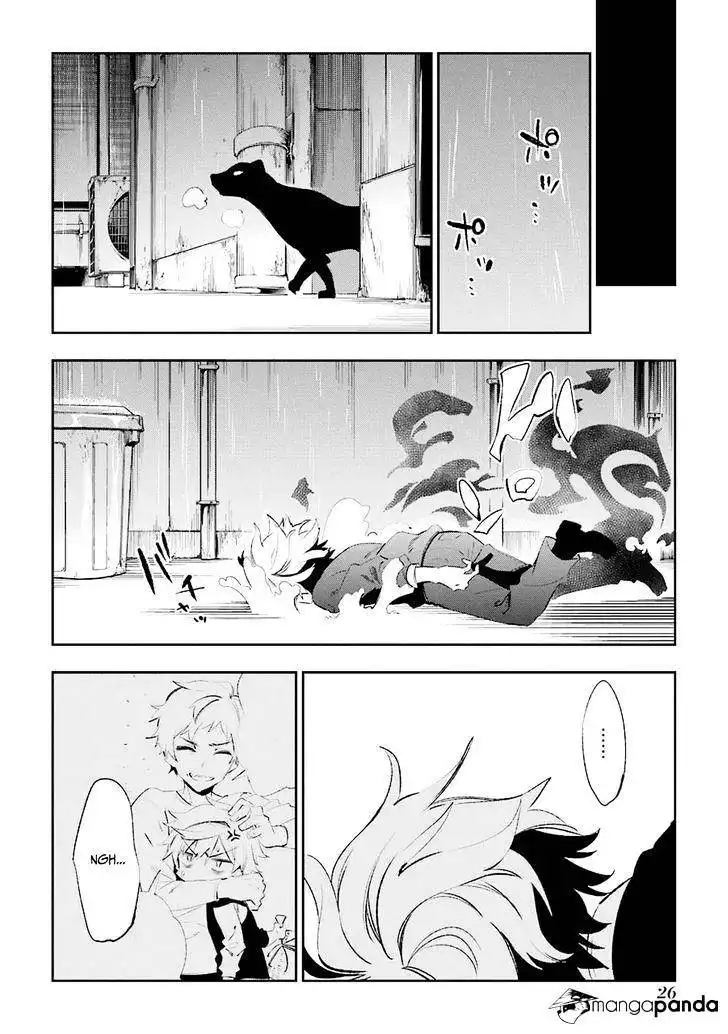 Urami Koi, Koi, Urami Koi. Chapter 19 28